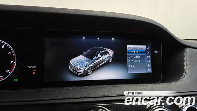 Mercedes-Benz S-Class 2020 — photo 31