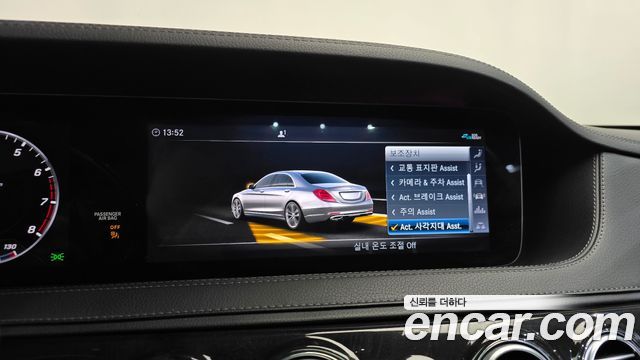Mercedes-Benz S-Class 2020 — photo 33