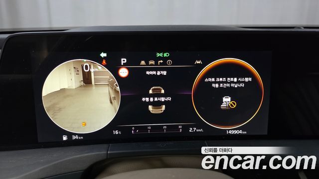 Kia K8 2022 — photo 11