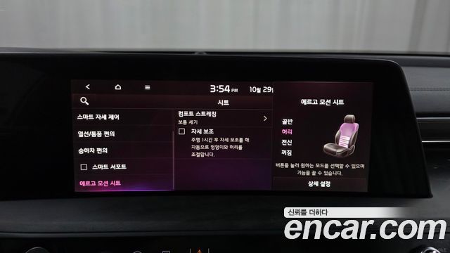 Kia K8 2022 — photo 28