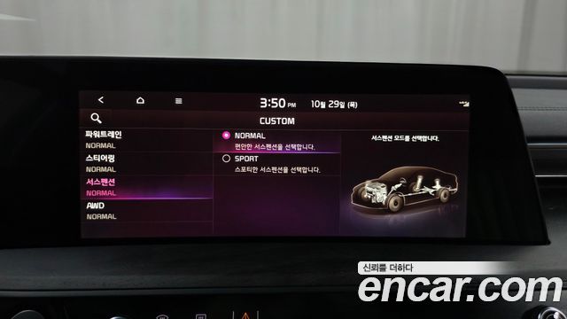 Kia K8 2022 — photo 30