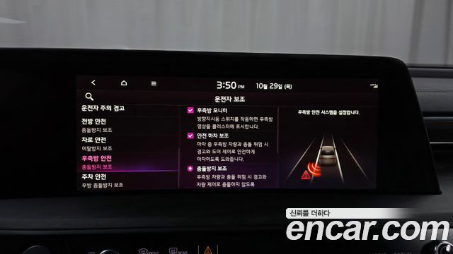 Kia K8 2022 — photo 31
