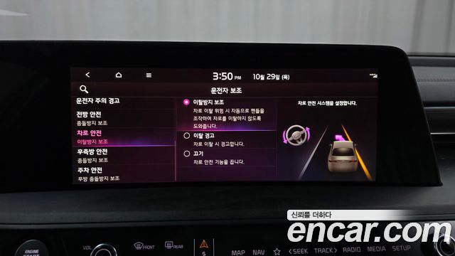 Kia K8 2022 — photo 33
