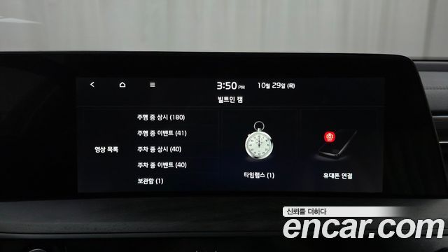 Kia K8 2022 — photo 34