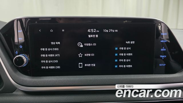 Hyundai Sonata 2022 — photo 25