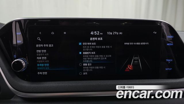 Hyundai Sonata 2022 — photo 28