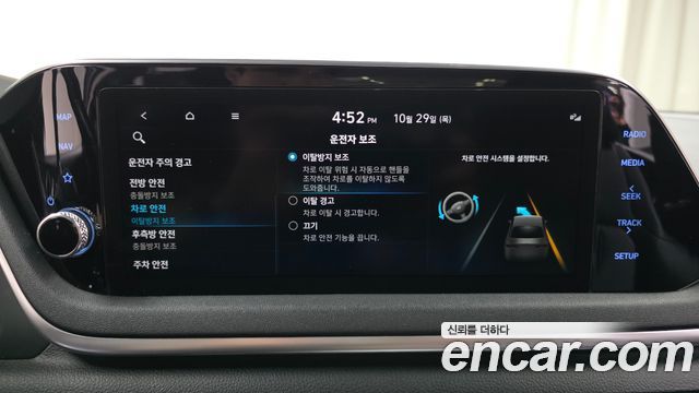Hyundai Sonata 2022 — photo 29
