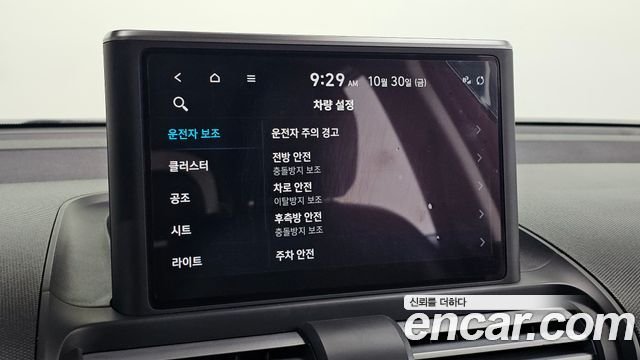 Hyundai Casper 2023 — photo 17