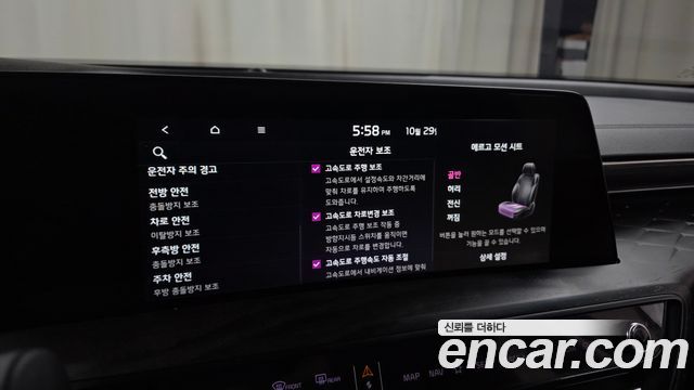 Kia K8 2023 — photo 33