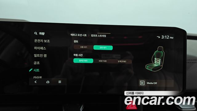 Kia Canival 2025 — photo 23