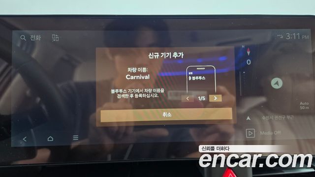 Kia Canival 2025 — photo 32