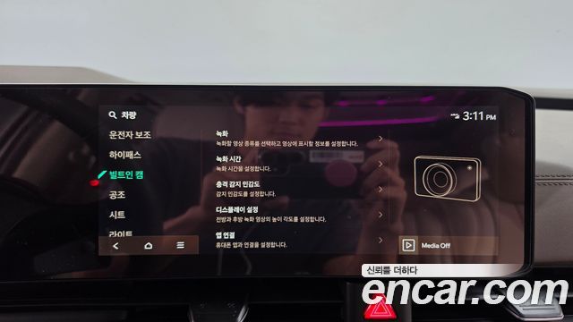 Kia Canival 2025 — photo 33