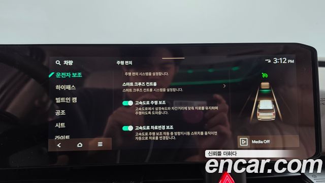 Kia Canival 2025 — photo 34