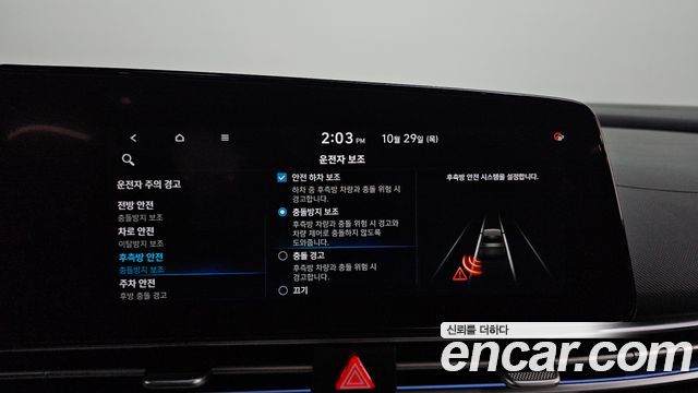 Hyundai AVANTE 2021 — photo 22