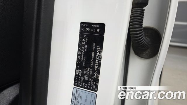 Kia Sportage 2020 — photo 25