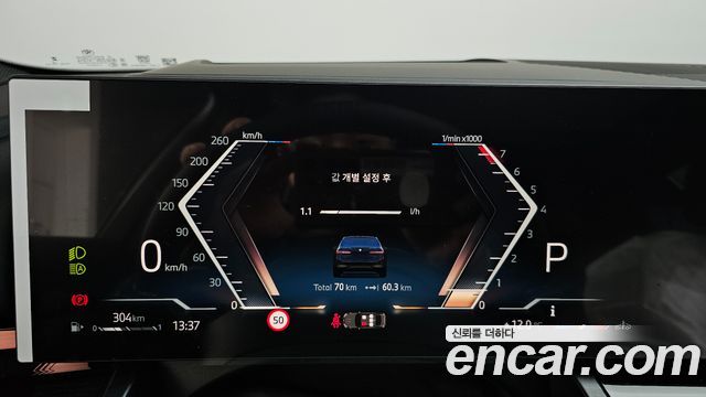 BMW 5-Series 2026 — photo 11
