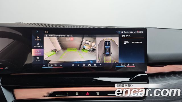 BMW 5-Series 2026 — photo 20