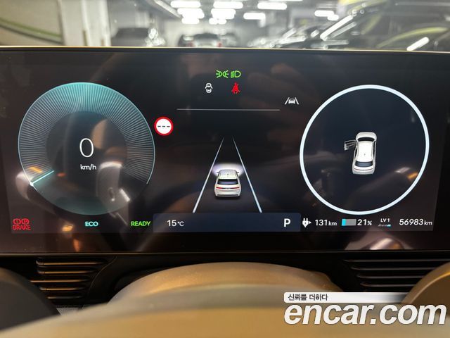 Hyundai Ioniq5 2025 — photo 8