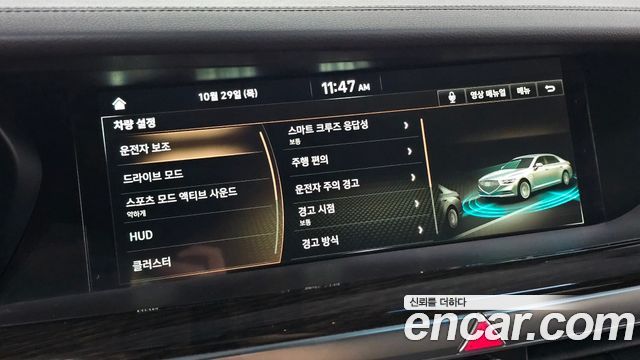 Genesis G90 2021 — photo 24