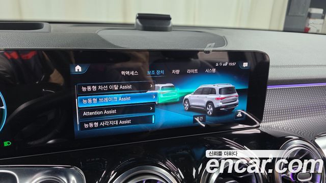 Mercedes-Benz EQB 2023 — photo 32