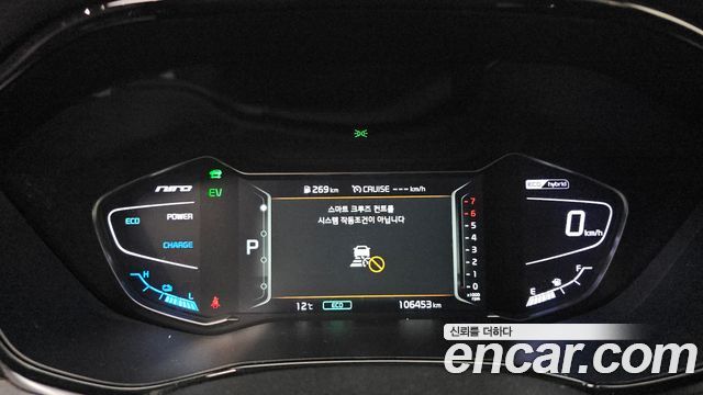 Kia Niro 2020 — photo 8