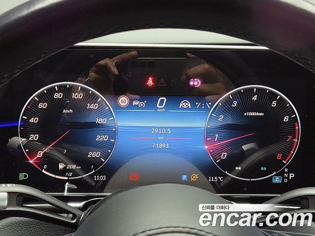 Mercedes-Benz S-Class 2021 — photo 8