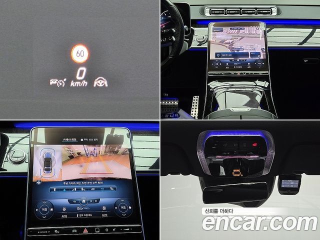 Mercedes-Benz S-Class 2021 — photo 16