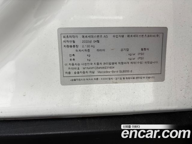Mercedes-Benz GLB-Class 2022 — photo 10