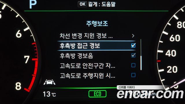 Genesis EQ900 2018 — photo 15