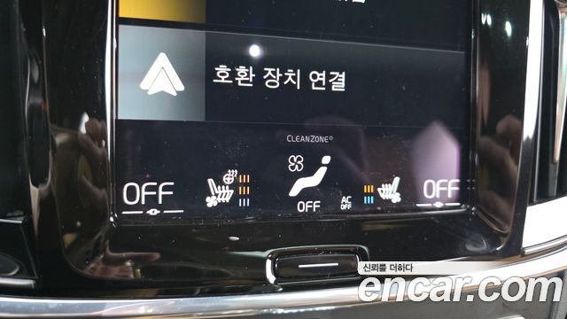 Volvo S90 2021 — photo 32
