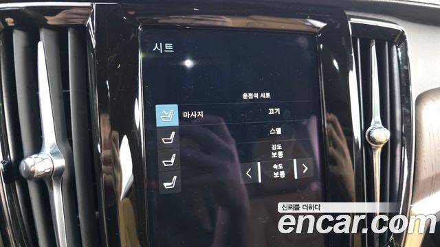 Volvo S90 2021 — photo 34