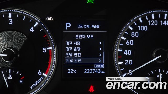 Hyundai Santafe 2019 — photo 16