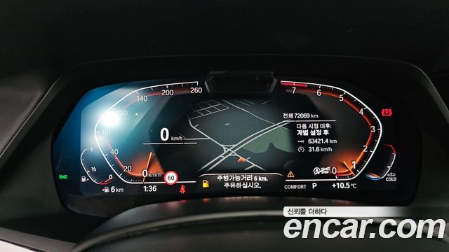 BMW X7 2022 — photo 11