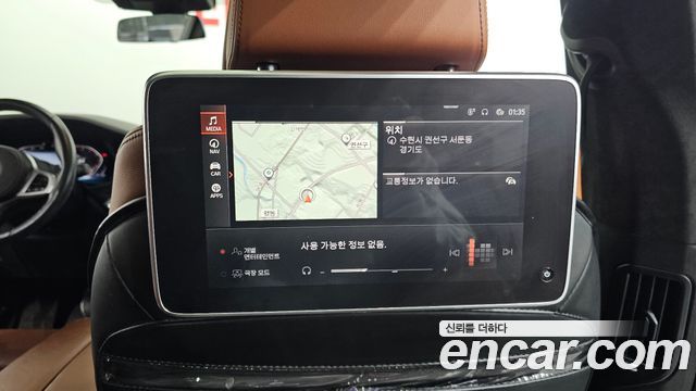 BMW X7 2022 — photo 19