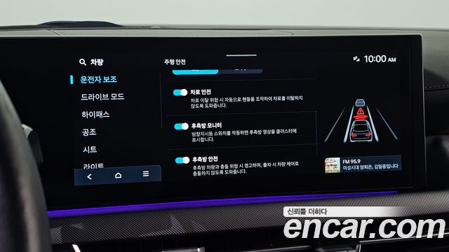 Hyundai Sonata 2024 — photo 16