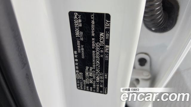 Hyundai Tucson 2019 — photo 28