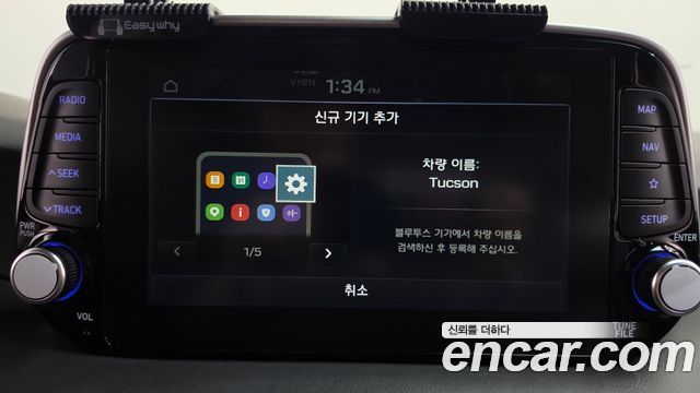 Hyundai Tucson 2019 — photo 31