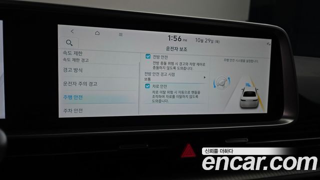 Hyundai Ioniq6 2025 — photo 23