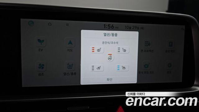 Hyundai Ioniq6 2025 — photo 24