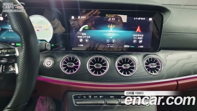 Mercedes-Benz CLS-Class 2022 — photo 10