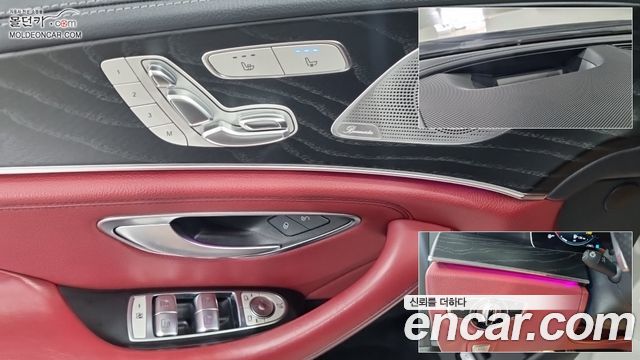 Mercedes-Benz CLS-Class 2022 — photo 15