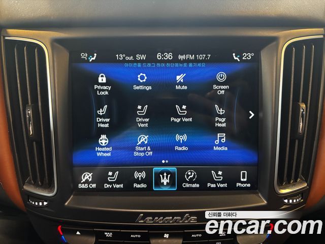 Maserati Levante 2020 — photo 11