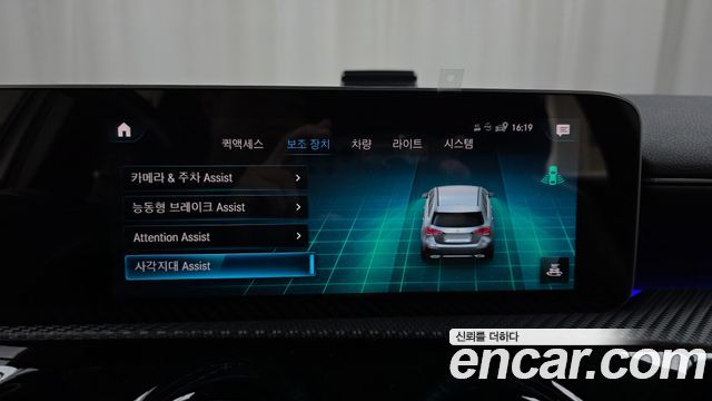 Mercedes-Benz A-Class 2020 — photo 30