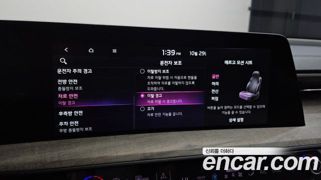 Kia K8 2022 — photo 16