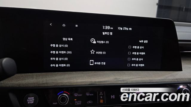Kia K8 2022 — photo 17