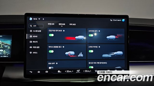 BYD Sealion 7  2026 — photo 31