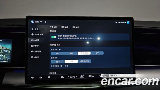 BYD Sealion 7  2026 — photo 32