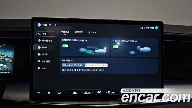 BYD Sealion 7  2026 — photo 33