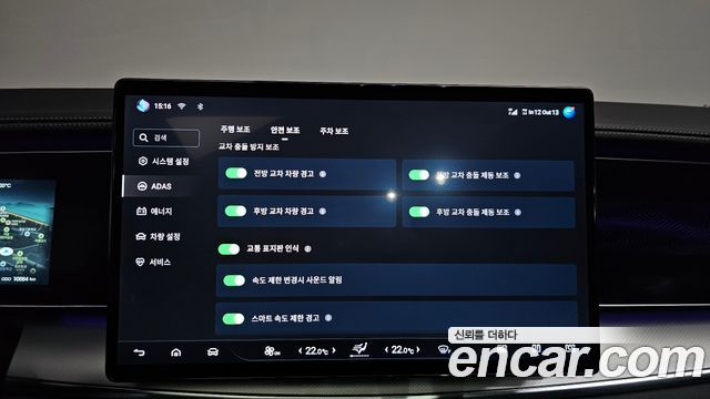 BYD Sealion 7  2026 — photo 35