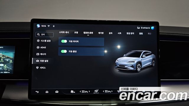 BYD Sealion 7  2026 — photo 38